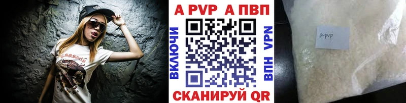 блэк спрут онион  продажа наркотиков  Велиж  Alpha PVP VHQ 