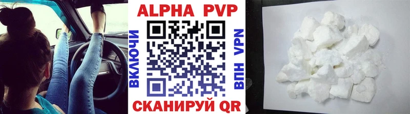 A PVP СК Велиж