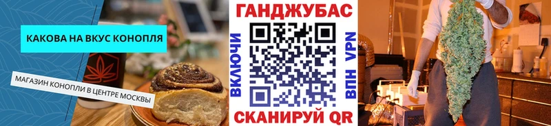 Canna-Cookies марихуана сайты даркнета формула Велиж KRAKEN зеркало