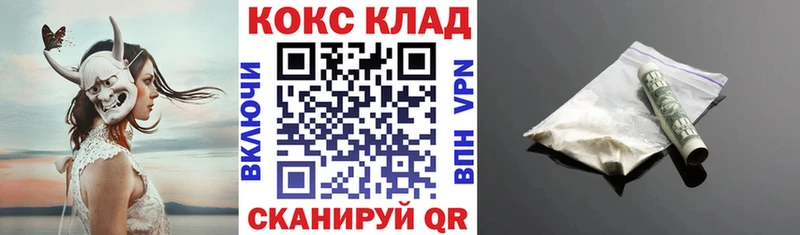 купить сайты Велиж Cocaine Боливия