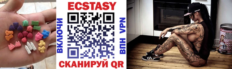 Ecstasy диски  Велиж 
