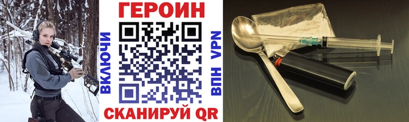 ГЕРОИН Афган  Велиж 