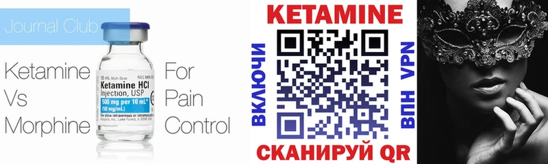 МЕГА как зайти  Велиж  Кетамин ketamine 