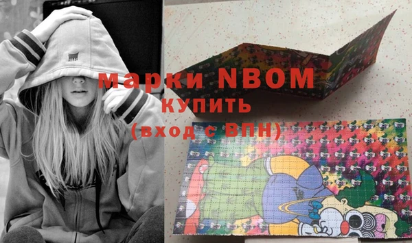 2c-b Сафоново