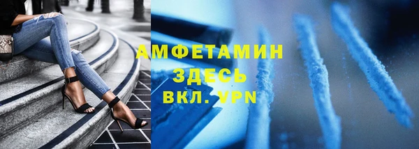 spice Белокуриха