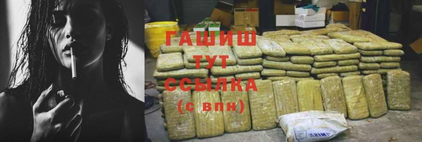 spice Белокуриха