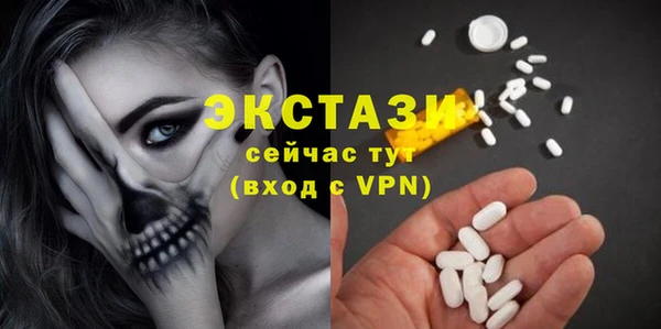 кокаин Беломорск