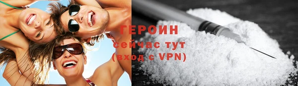 кокаин Беломорск