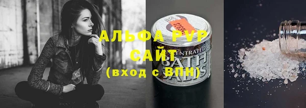 кокаин Беломорск