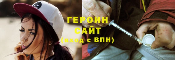 spice Белокуриха