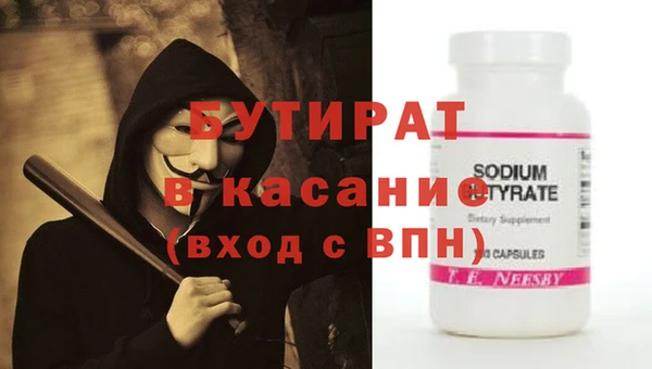 spice Белокуриха
