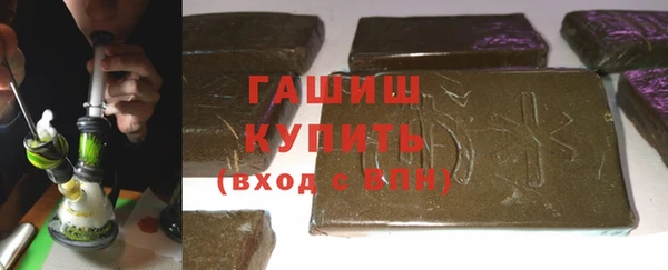 spice Белокуриха