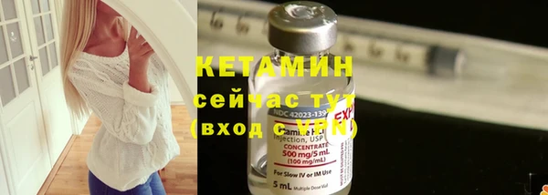 кокаин Беломорск