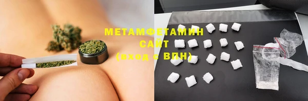 spice Белокуриха