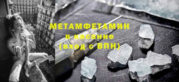 spice Белокуриха