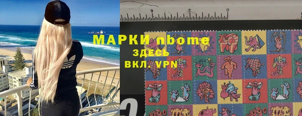 кокаин Беломорск