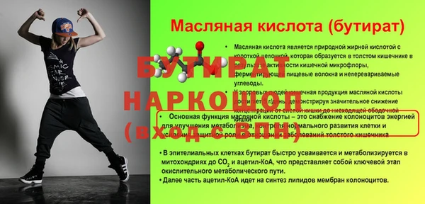 метамфетамин Саяногорск