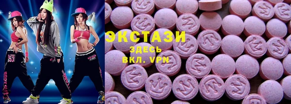 метамфетамин Саяногорск