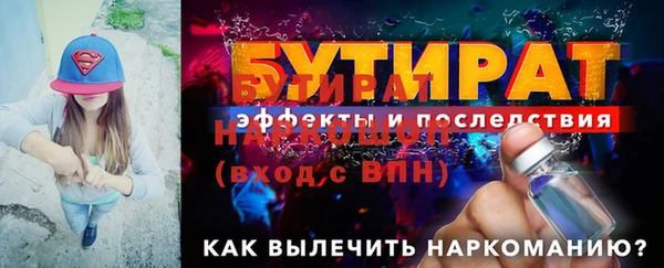 дурь Сатка