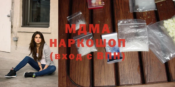 кокаин Беломорск