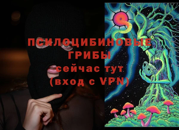 кокаин Беломорск