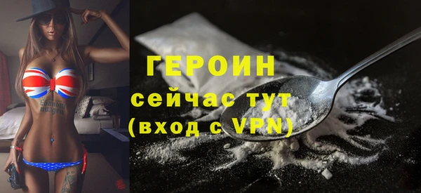 spice Белокуриха