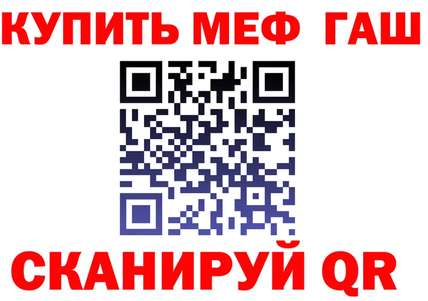 АМФ Premium ТОР это mega Велиж