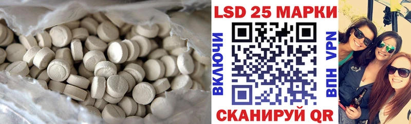 как найти Велиж Лсд 25 экстази ecstasy