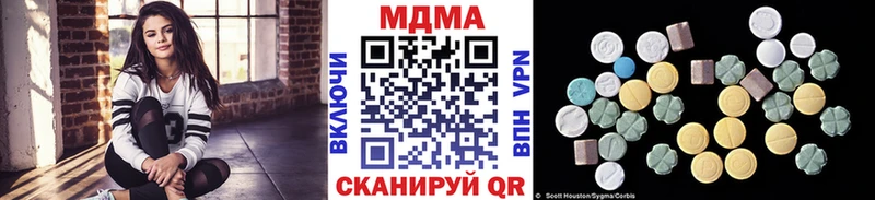 цены наркотик  Велиж  МДМА VHQ 
