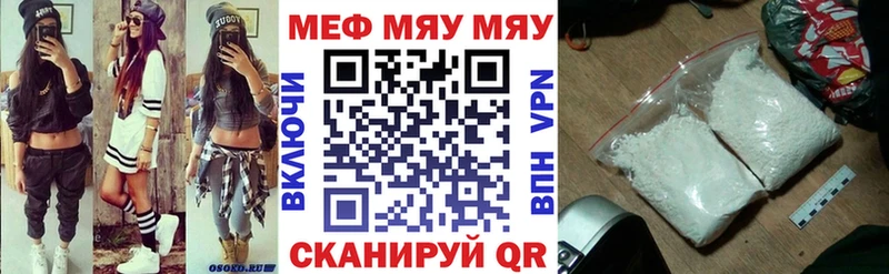 закладка Велиж МЕФ 4 MMC