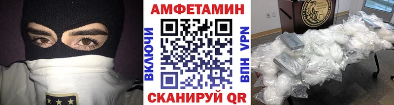 Метамфетамин Methamphetamine гидра как зайти Велиж