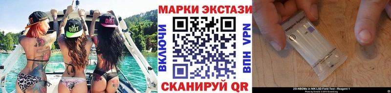 Марки 25I-NBOMe 1500мкг kraken зеркало Велиж