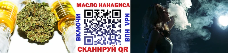 Дистиллят ТГК вейп с тгк  Велиж 