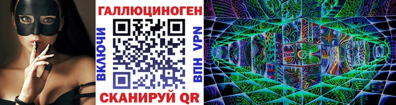 Псилоцибиновые грибы ЛСД  Велиж 