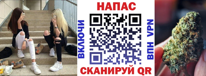 МАРИХУАНА гибрид наркотики Велиж